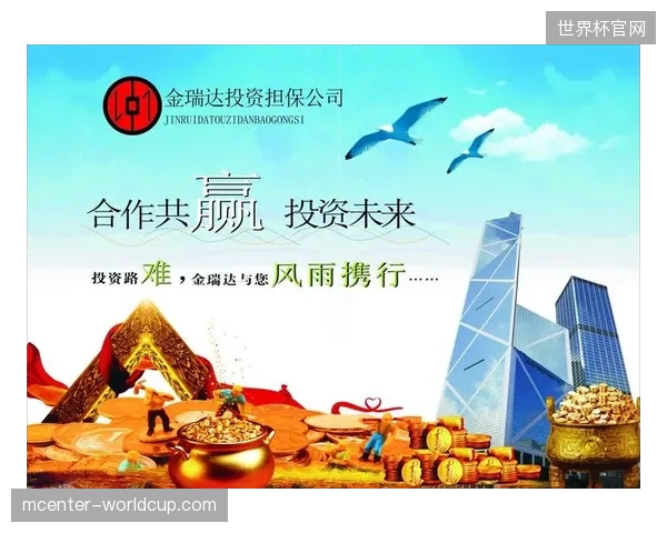 品牌授权协议指标对齐预测模型，切实缓解了特许经营商在大型赛事期间的库存经营压力