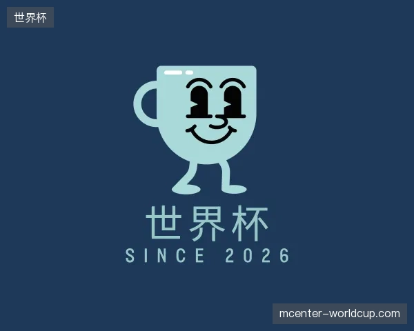走近世界杯官网